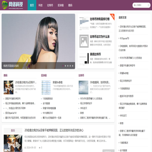 网络科技网