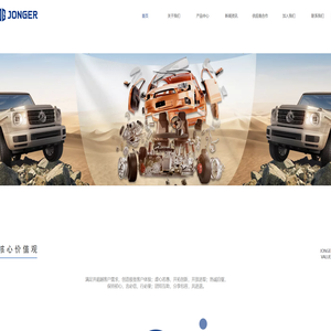 杭州均冠信息技术有限公司