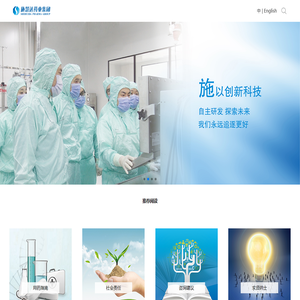 施慧达药业集团