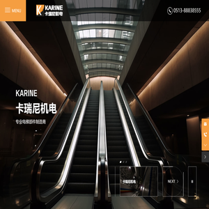 南通卡瑞尼机电科技有限公司