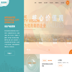 恒邦双林集团