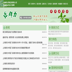 甘肃大圣机电科技有限公司（www.gsdszc.com)