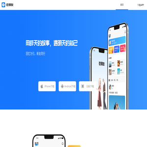首页