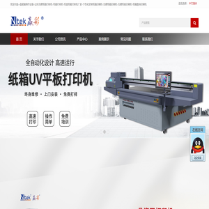 晶瓷画制作设备