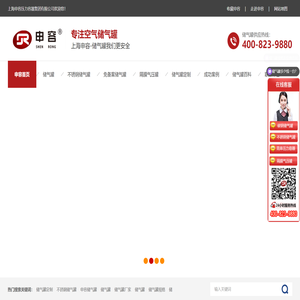 储气罐,真空罐,缓冲罐,隔膜气压罐厂家批发价格,空压机储气罐规格型号