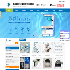 机能实验室解决方案