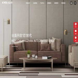 江苏茂林建筑新材料科技有限公司