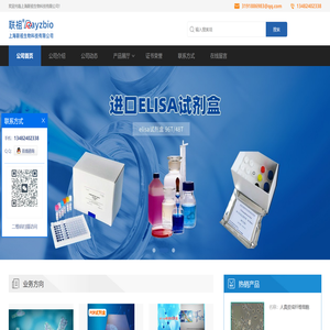 大鼠促卵泡素elisa试剂盒