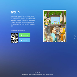 游戏王H5在线玩