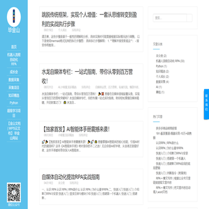 人机验证