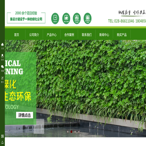 四川花之音农业有限公司官方网站