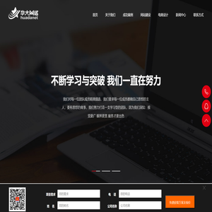 北京网站制作公司【企业网站建设】高端网站设计