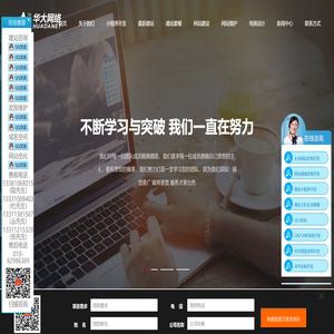 北京网站建设公司