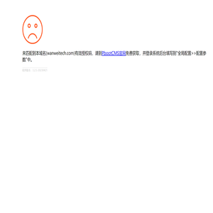 北京万维盈创科技发展有限公司