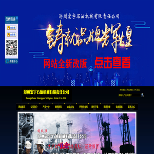 泥浆振动筛
