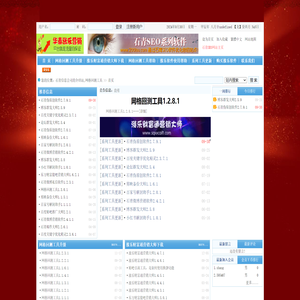石青信息公司的介绍站,网格回测工具