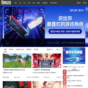 NGA玩家社区