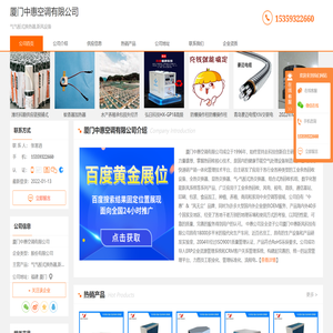 气气板式换热器