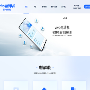 武汉微连通信科技有限公司