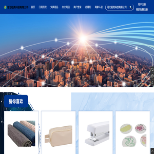 河北稻壳科技有限公司