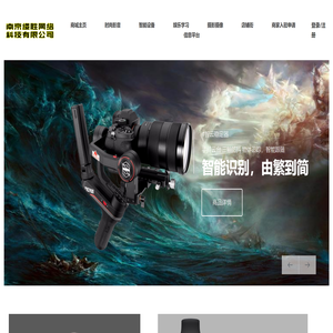 南京缕胜网络科技有限公司