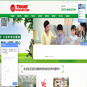 东阳市万佳暖通设备有限公司