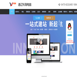 网站制件销售平台