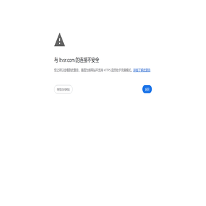 济南力拓信息技术有限公司