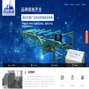 圆钢自动提升机