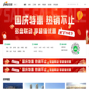 深圳买房