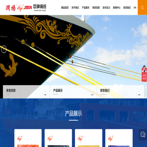 超高分子量聚乙烯缆,锦纶复丝（尼龙绳）