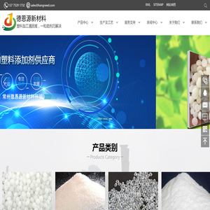 开口爽滑剂