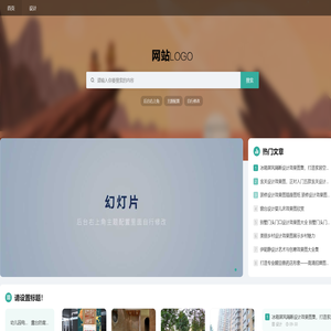 平和临分信息技术工作室,跃达机械