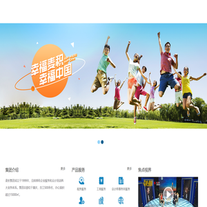 麦积企业服务集团有限公司