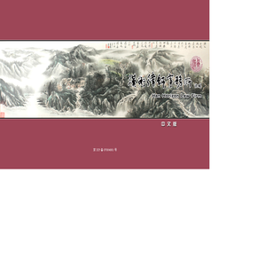 汉衡律师事务所