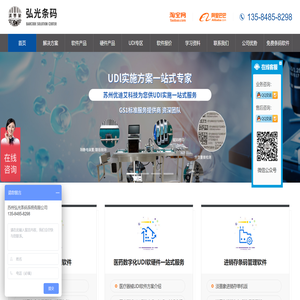 仓库仓储管理系统提供商