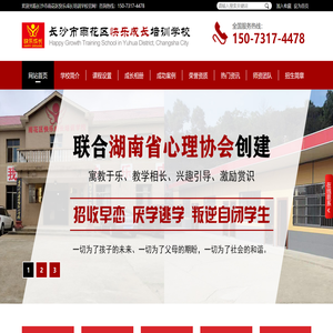 湖南正规戒网瘾学校