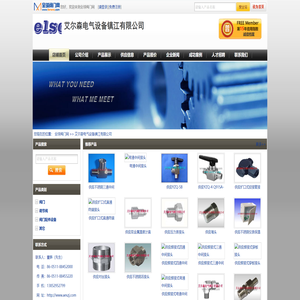 供应不锈钢三通中间接头