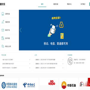 南京爱尔贝信息科技有限公司