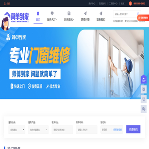 合肥空调维修