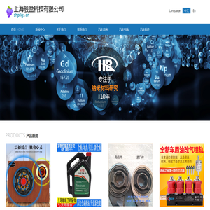 上海般盈科技有限公司