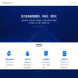 武汉文网亿联科技有限公司