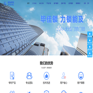 北京展扬金卡科技有限公司