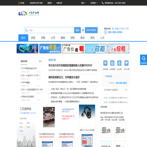 工控产业网