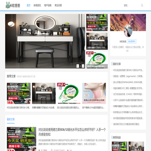 米粒爸爸