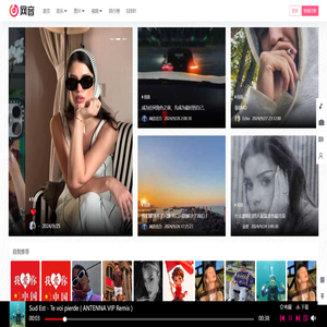 33591,dj舞曲,欧美头像,欧美图片,搞笑视频,短视频