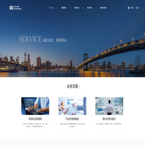 智贏實業（集團）有限公司