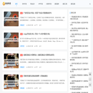 重庆创由科技有限公司