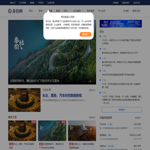 泰伯网