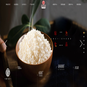 黑龙江绥都府米业有限公司,绥都府米业,绥化长粒香大米,绥化大米厂家,黑龙江寒地香米,绥化米业,东北香米供应商